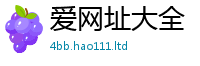 王中王493333WWW马头诗靠7777788888管家婆凤凰网查一下云间玉箭
